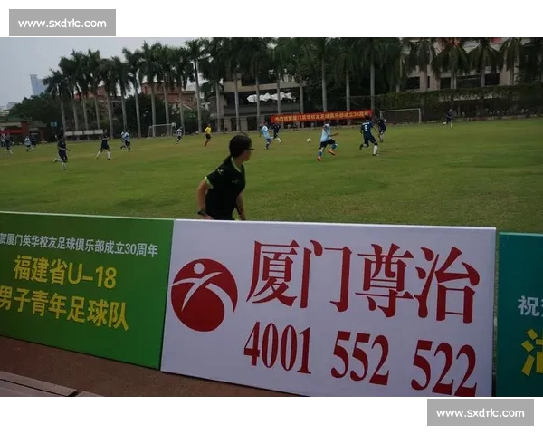 高清足球赛事直播APP下载指南畅享全球赛场精彩即时比分数据分析权威解说 - 副本 - 副本 (107) - 副本 - 副本 - 副本 高清足球赛事直播APP下载指南畅享全球赛场精彩即时比分数据分析权威解说 - 副本 - 副本 (107) - 副本 - 副本 - 副本