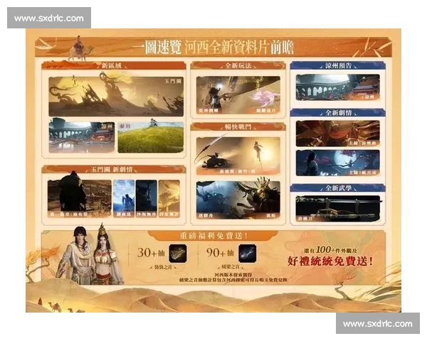 全新体育线上娱乐体验平台助力玩家尽享刺激与乐趣 全新体育线上娱乐体验平台助力玩家尽享刺激与乐趣