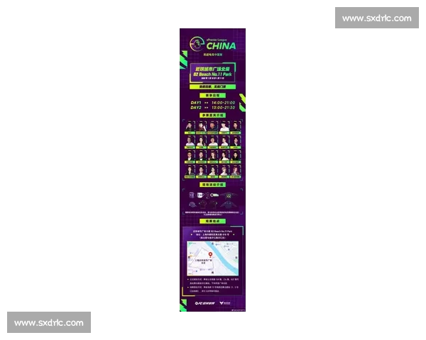 电子竞技官网入口最新资讯及全面赛事攻略全解析 电子竞技官网入口最新资讯及全面赛事攻略全解析