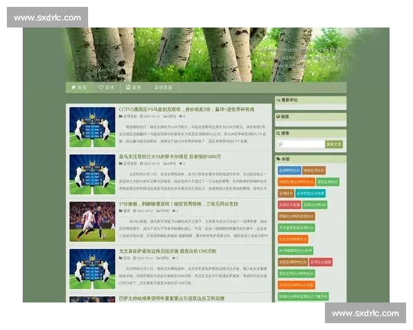 足球直播官方版实时赛事高清解说多联赛比分数据一站式观赛平台推荐