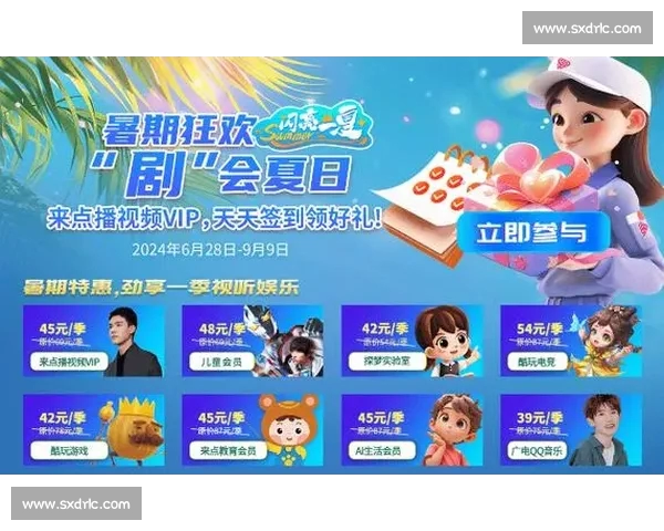 掌上电竞赛事直播平台下载安装畅享高清赛事体验