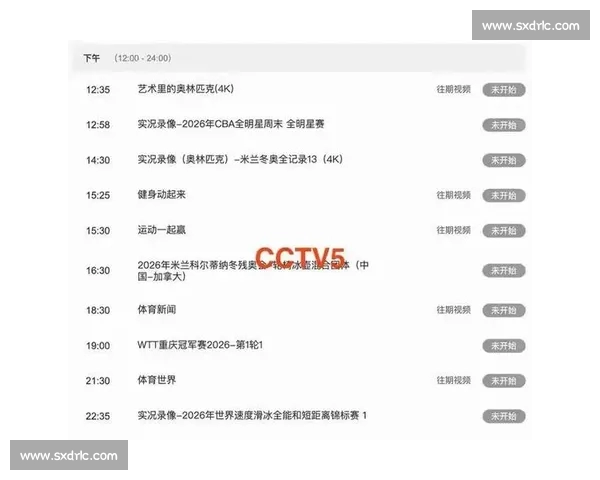 全网最新体育赛事直播入口实时观看指南与推荐