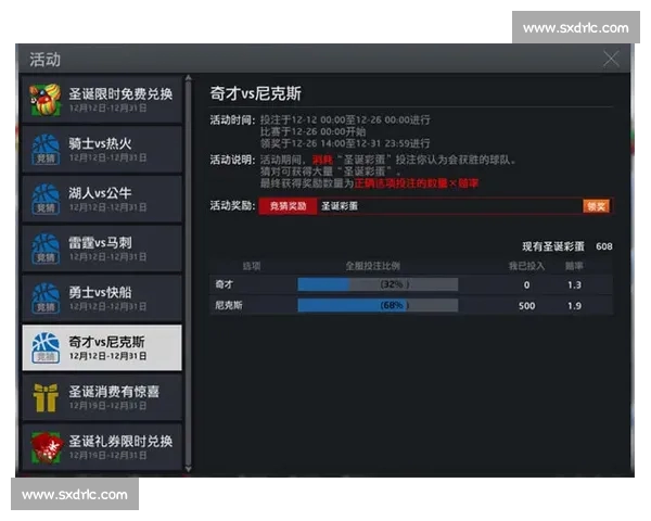 全新篮球赛事网页版体验升级实时比分数据分析互动社区一体化平台