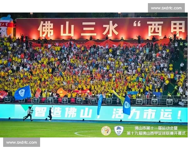 西甲平台引领足球新时代 提升赛事体验与球迷互动创新